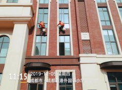 成都藍港外國語小學外墻建筑清洗保潔服務(wù)展示